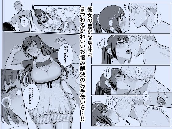 教え子がうちに押し込んできた本