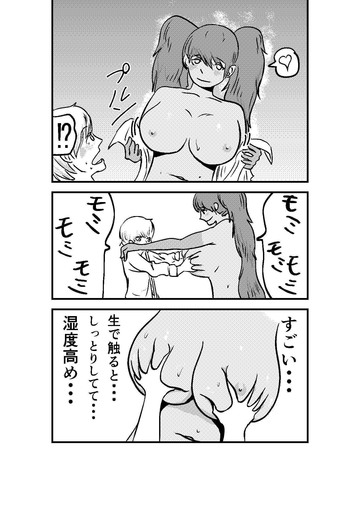 褐色青髪ツインテールちゃん