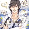 【公式特典SS付】『mariage-マリアージュ』Vol.5 −佐々木陽−/河村眞人