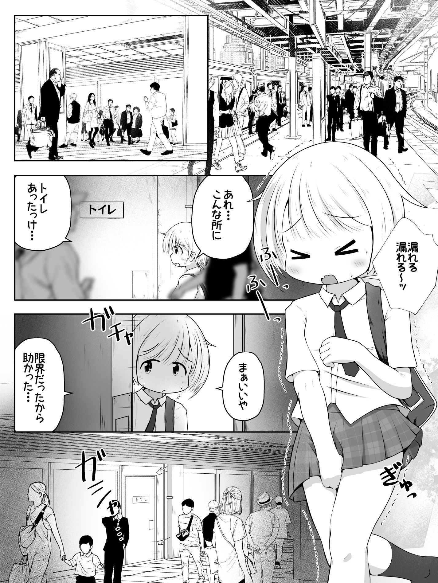 拉致された女の子が身体中の穴を調教されて肉便器として出荷されるお話