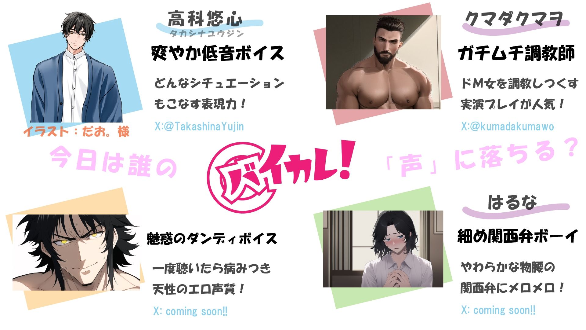 悪魔王子雄サキャバスが非モテ弱者男性に夜●い搾精！？ 弱男が絶倫すぎて立場逆転！堕とされちゃう！？ ASMR/バイノーラル/連続絶頂/ヘタレ攻め/強気受け/異世界