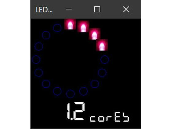 LEDランプが鮮やかに光る CPUメーター