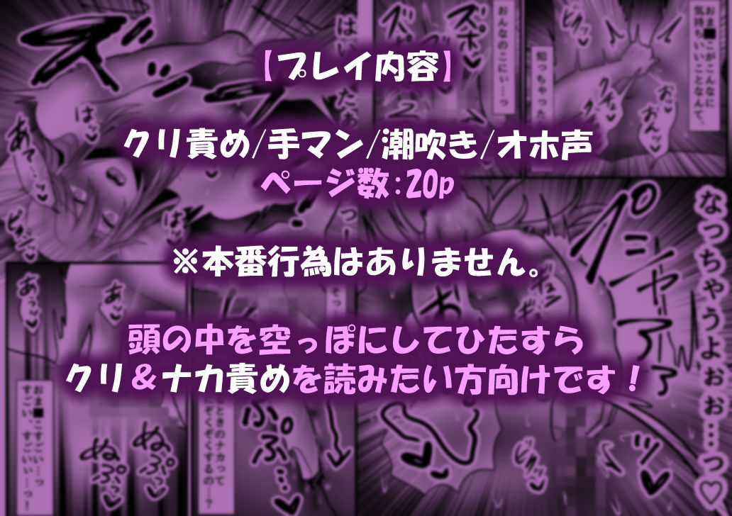 カントボーイ化長髪お兄さん、チク撫でクリビンナカイキが止まらないっ！