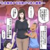 少子化を解決する法律ができた結果…