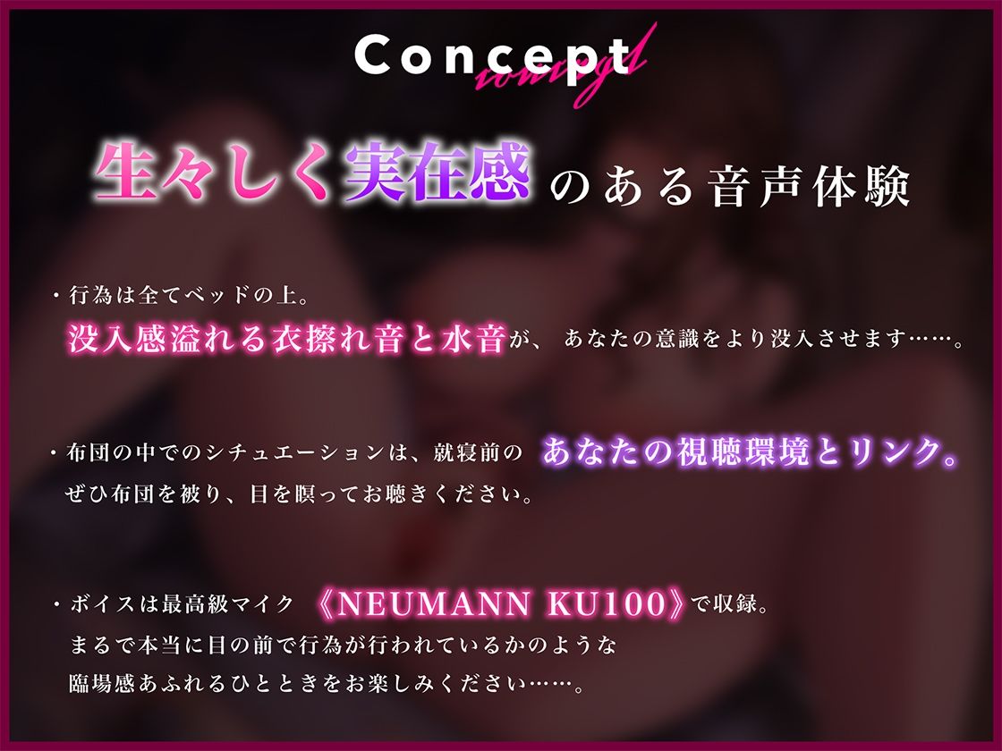 隣の部屋の気弱なお姉さんは彼氏のオカズになるために僕とハメ撮りNTRセックスしてくれる〜嫌々言いつつ断れないJDと生ハメ種付交尾でNTR快楽堕ち〜【KU100】