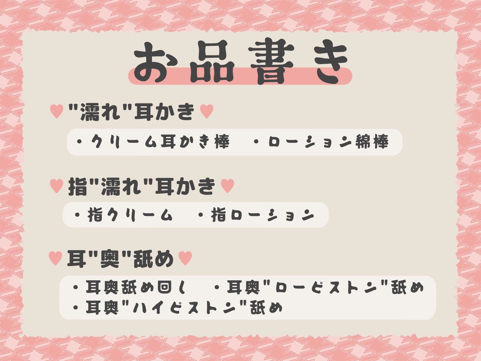 【’濡れ’耳かき×耳’奥’舐め】一人で両耳責めしてくるプロ級耳’奥’舐めマスターなお姉さんにお耳の奥の奥までほじほじグポグポされる話