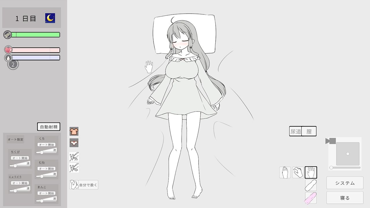 妹に睡眠姦して孕ませるゲーム（仮）