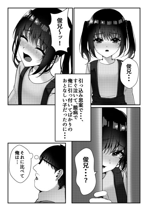 久々に会った幼馴染がギャルになっていた件について