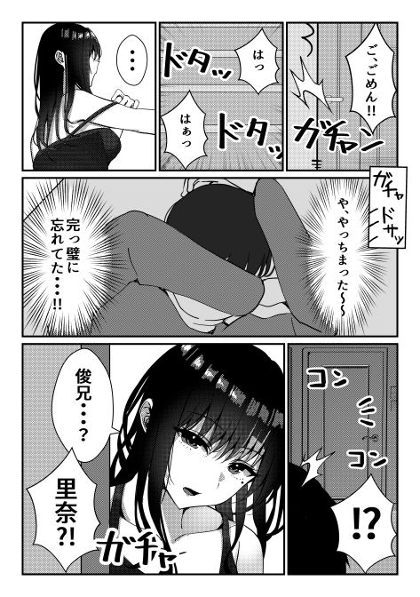 久々に会った幼馴染がギャルになっていた件について