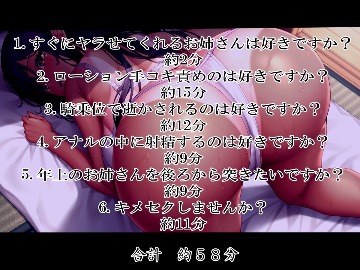 ド田舎褐色お姉さん3 ヤラせてくれるお姉さんは好きですか？ 汗まみれ！ 鼻息＆吐息のブチまけてイキ散らかすッ？