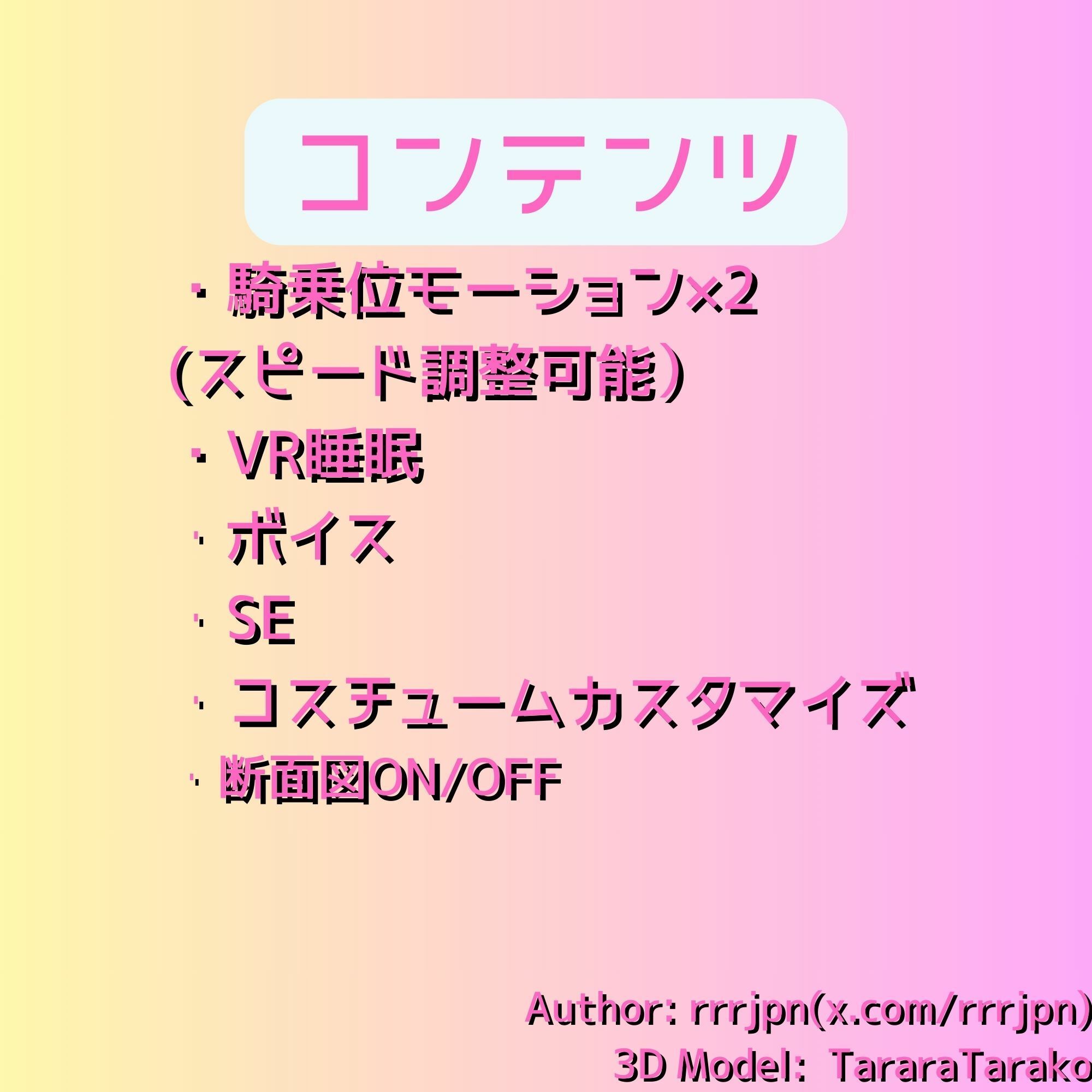 【VR専用】アー〇ャさんとVRえっち