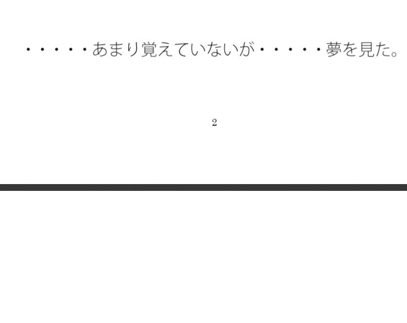 海のようなゆったりとしたゆとりと・・・・・オセロのような二つの側面