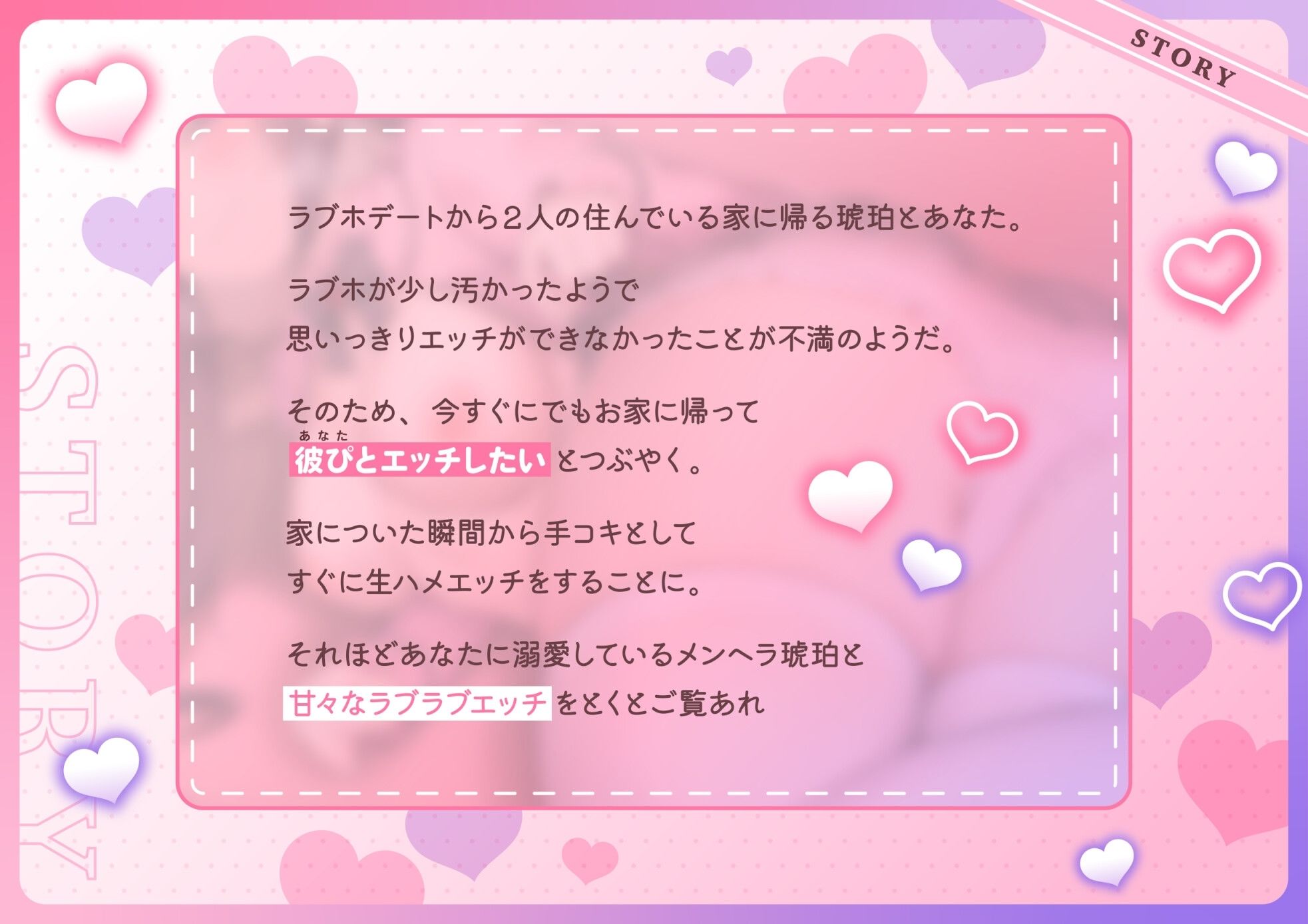 【オホ声】同棲中の性欲強め地雷系メンヘラ彼女と妊娠確定中出しSEX