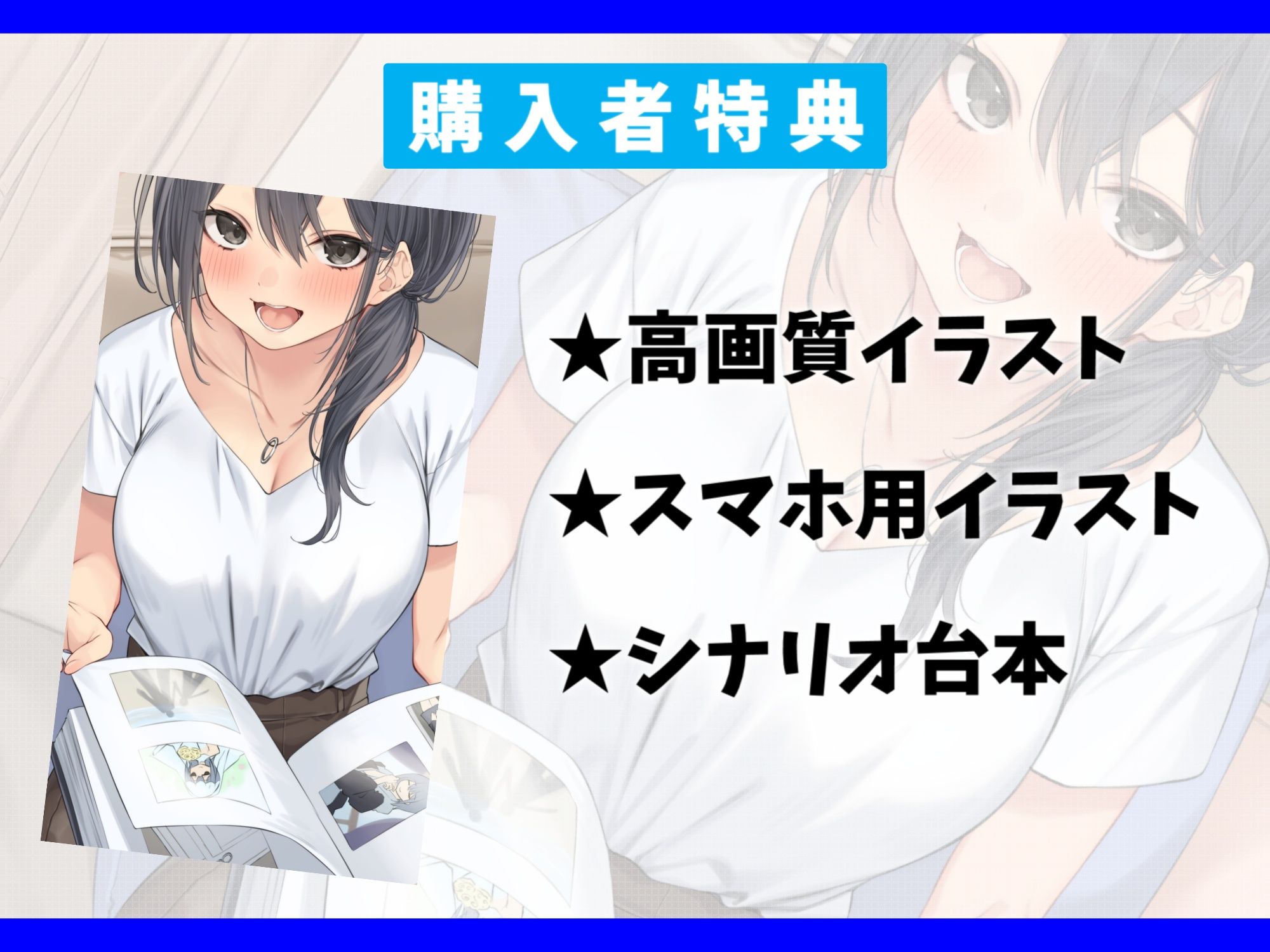 男友達みたいな幼なじみと思い出のアルバム-変わらない関係性と幸せメモリーズ【KU100】