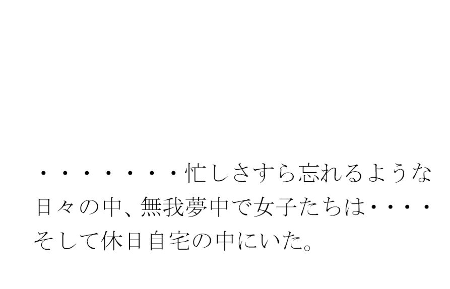 【無料】都会のビル街と夜 女子たちの仕事終わり