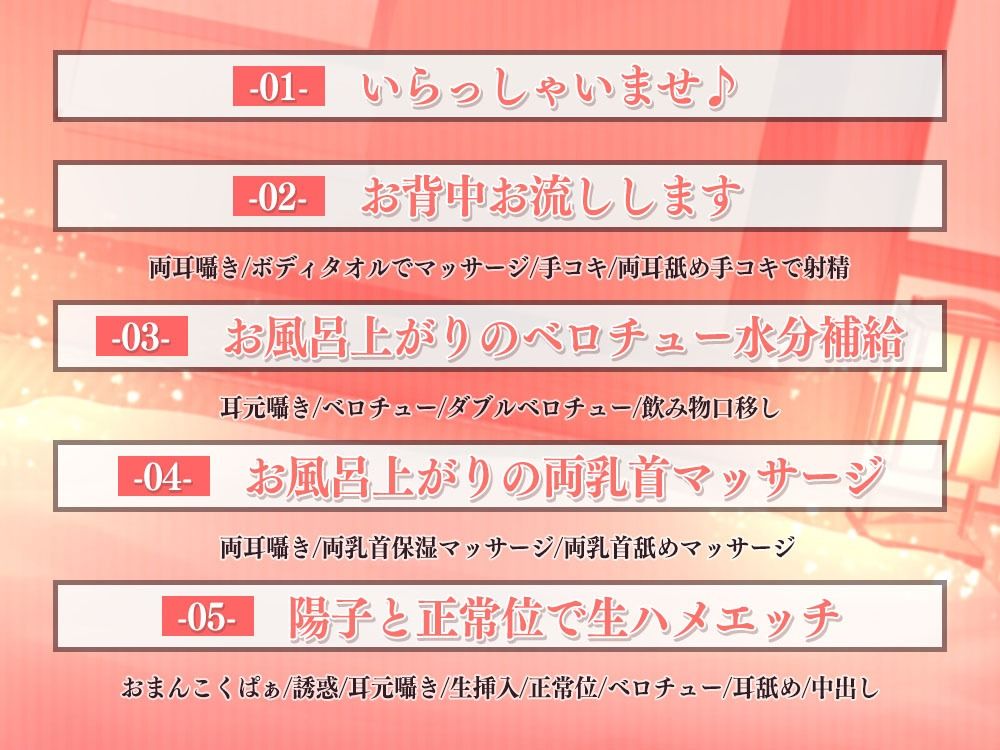 満足度100％！仲居のお姉さん達が付きっきりでおちんちんを癒してくれる高級宿