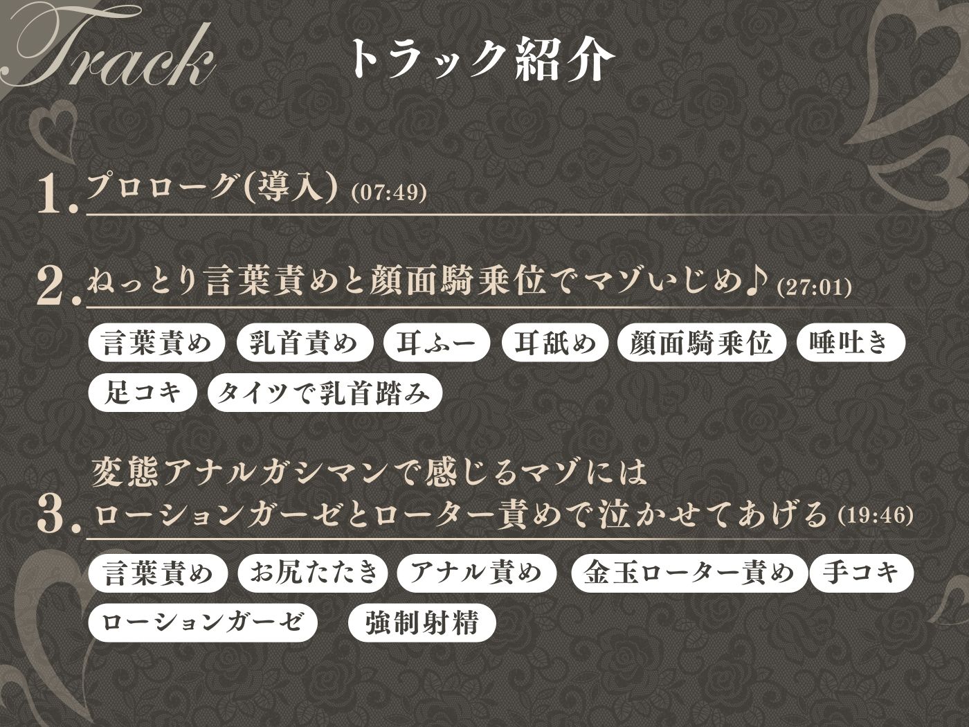 【ずっと330円 極マゾ向け】お前とセックスなんてしてあげませ〜ん 裏垢ふたなりお姉さんの一生忘れられない童貞マゾいじめ