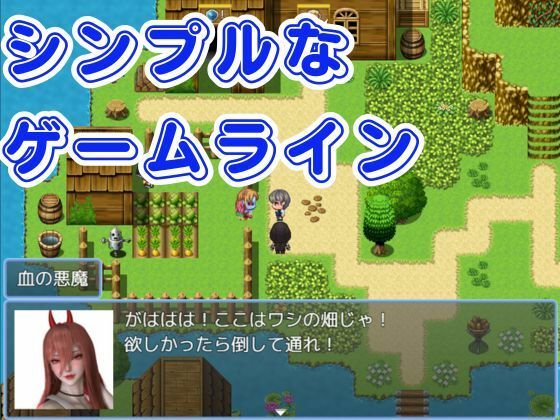 【RPG】淫乱病が流行った世界