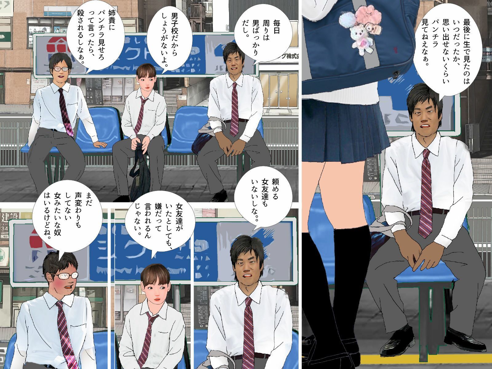 ＜漫画と朗読セット＞男の娘漫画「僕は着せ替え人形『僕が着せ替え人形になった日』」