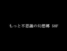 風来の幽香