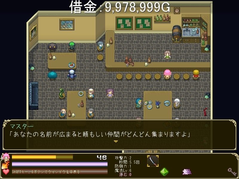 服を買うお金も無い！ 魔法戦士サクラの1000万G返済計画