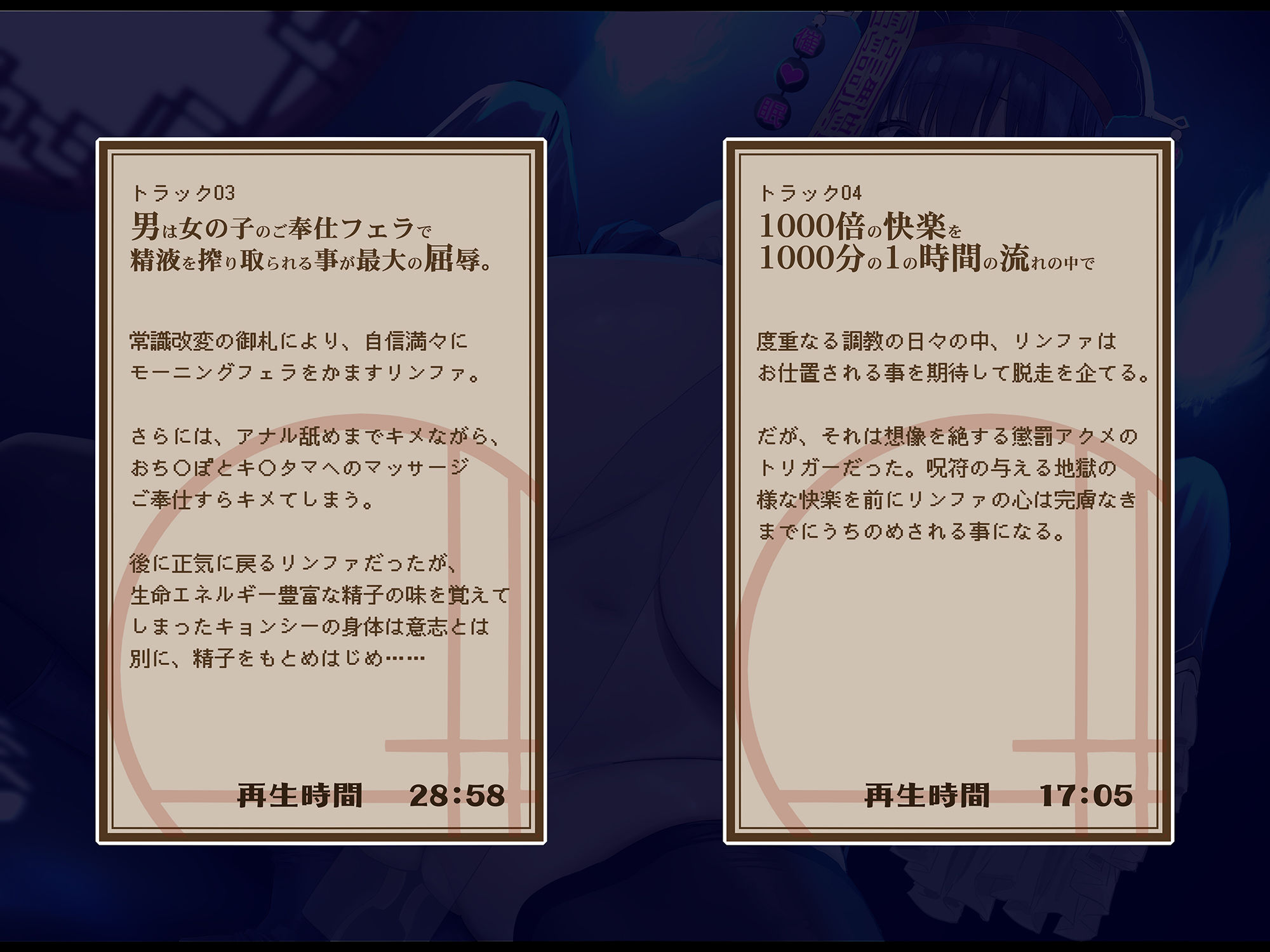 【おほ声・無様堕ち特化】6666回絶頂で人生終了！ A級冒険者が性処理用キョンシー娘に堕ちるまで 『やだっ！やだやだ、こんな身体いやぁ！お゛ォォッ、んお゛お゛ォォ』