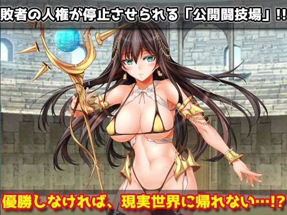 【2本セット！！】異世界「女体化」〜転生して妊娠編＆エルフに転生編〜大人の変態ゲーム