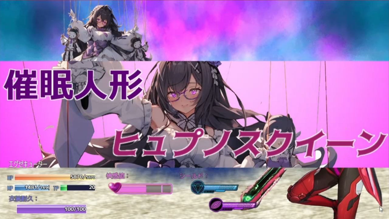 魔法少女エグゼキューター vs悪堕ち魔法少女軍団