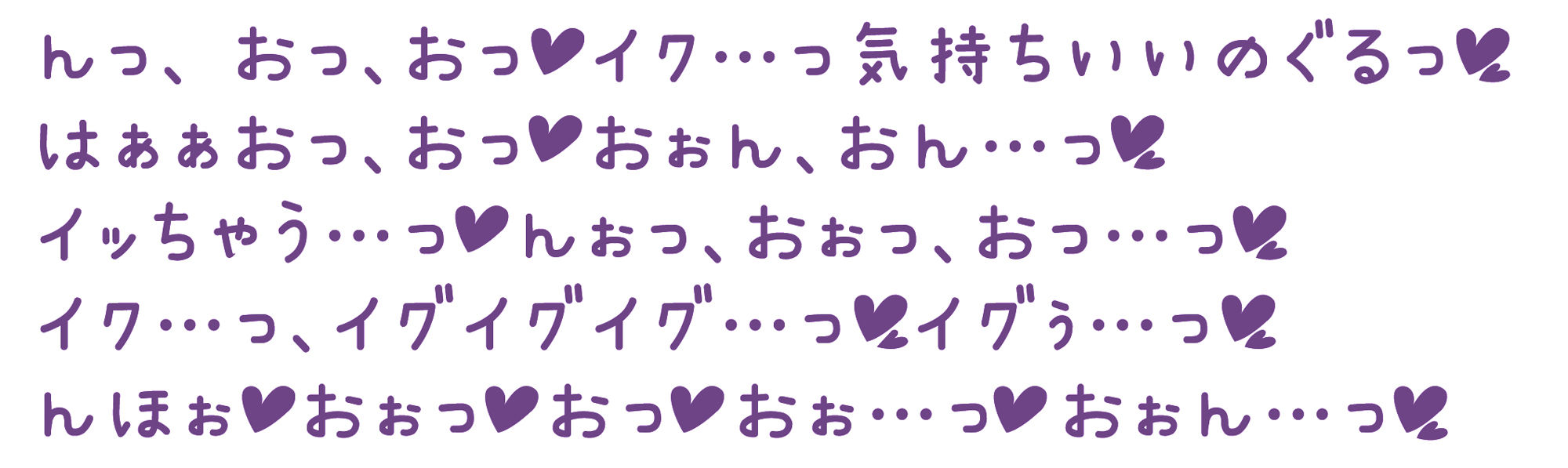 【オホ声】甘やかし上司の相部屋おま〇こ性指導〜孕ませ確定生中出しオホ声セックス【KU100】