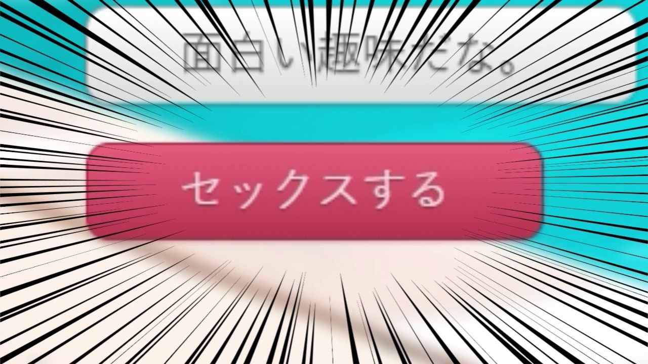 つるぺたJ〇20人 南の島でヒミツの合宿 『セックスするボタン』でいつでも中出しセックス！3