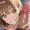 ドスケベのハコ 生ハメ合宿配信