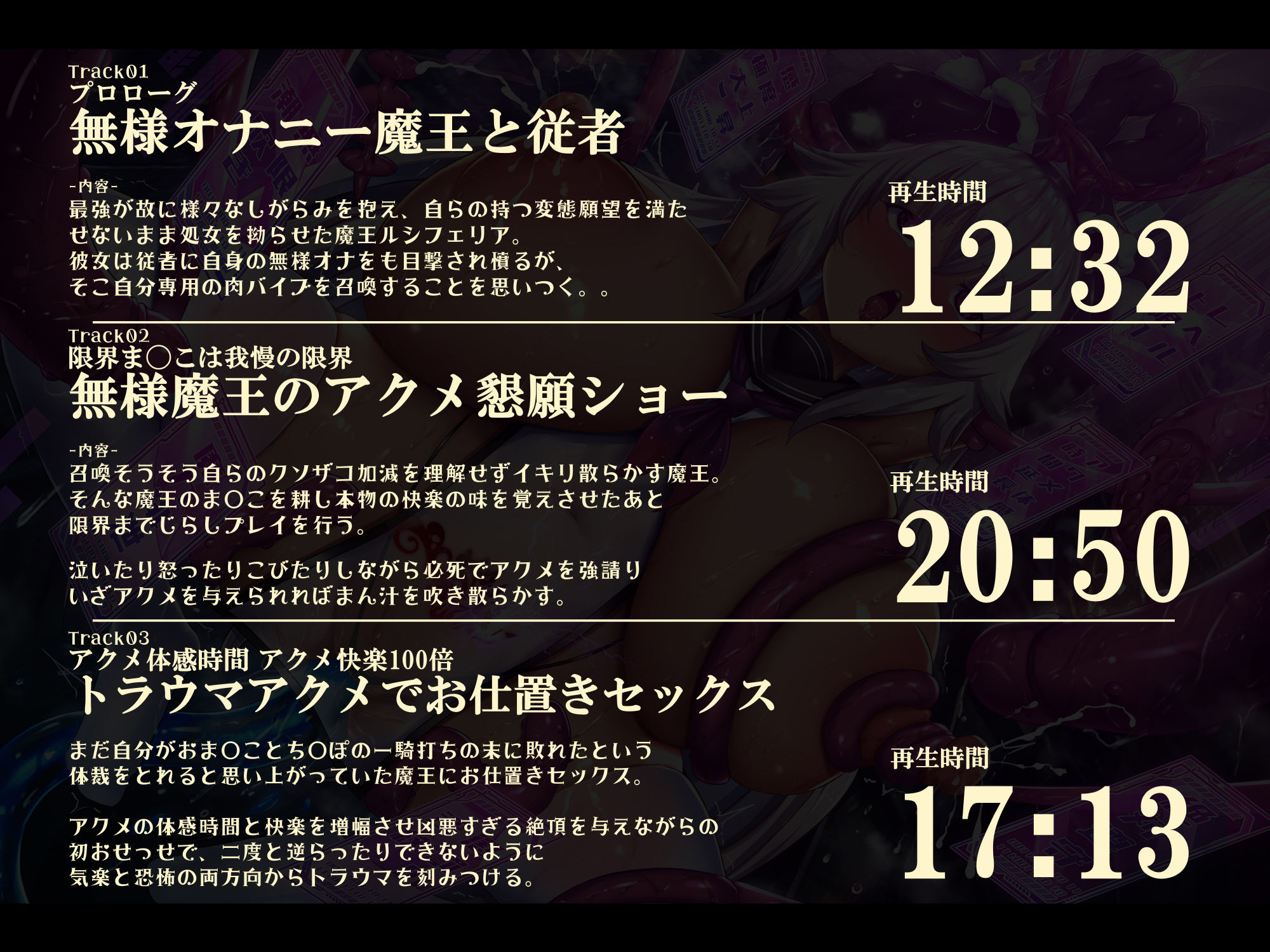 【無様/おほ声特化】コピースライムに総て奪われ永久にLv1のおほ雑魚おま◯こペットに堕ちる最強魔王『返ちてッッ！我のレベル返ちてぇぇぇぇッッ！』