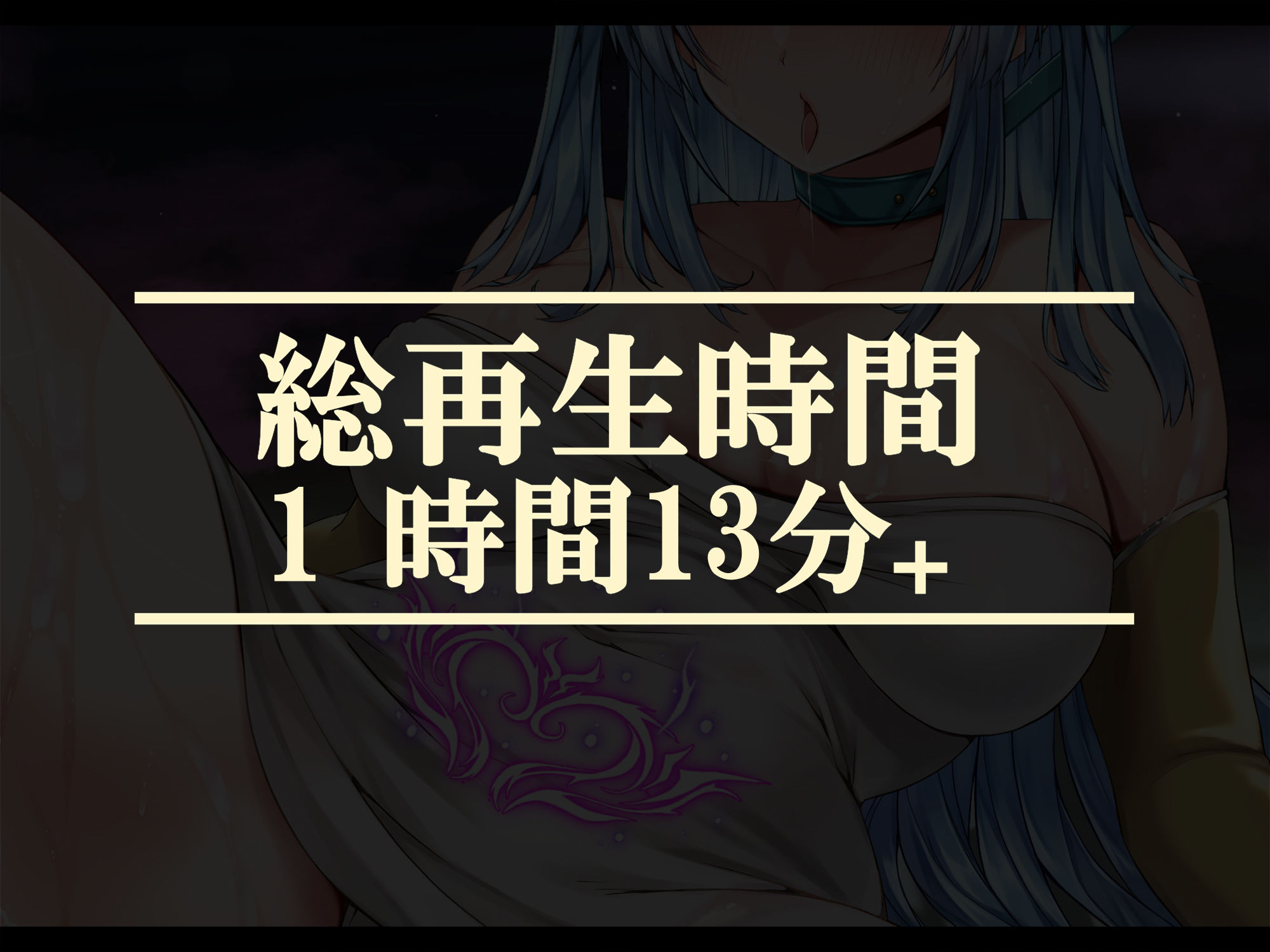 【無様/オホ】アクメ料金で破産して『借金無様おま〇こ奴○』に堕ちるクソざこ賢者ちゃん-雌（おま◯こ生物）に人権が存在しない街-