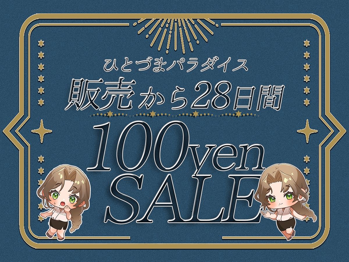 バレなきゃ浮気じゃないよね〜だから私は何も悪くないもん〜