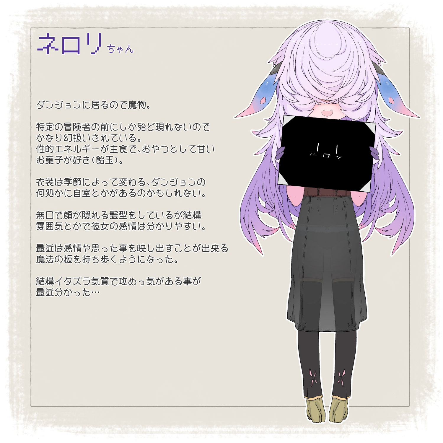 冒険者が魔物っ娘に色々されちゃう記録