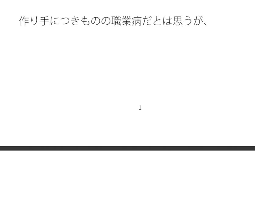 河口へ・・・・コンクリートの川沿いと小さなトンネル あと少しで