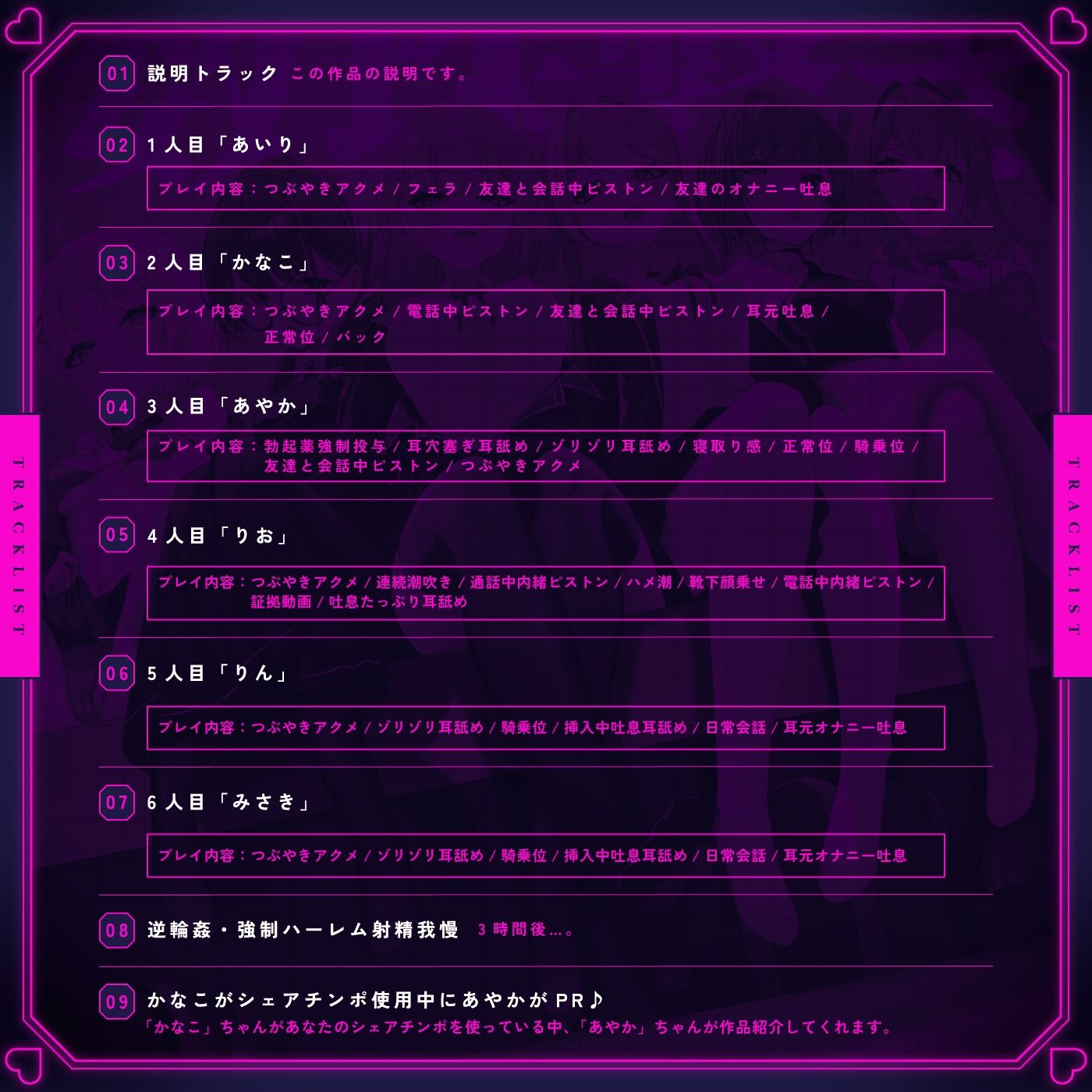 【無声喘ぎ×逆輪●×強●ハーレム】ヤリ部屋シェアチンポ1【数珠繋ぎ】