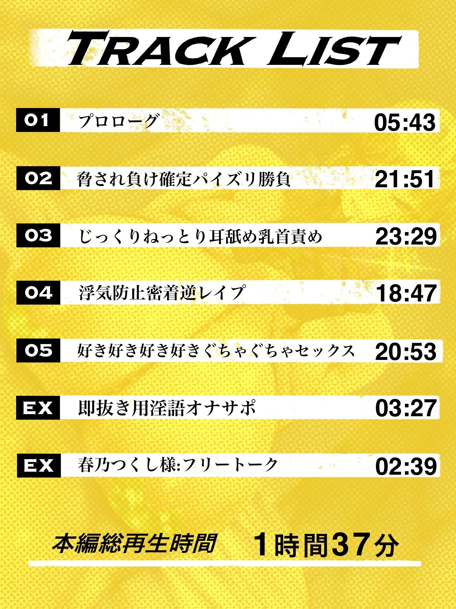 怖〜い先輩に恥ずかしい弱みを握られて逃げられなくなる