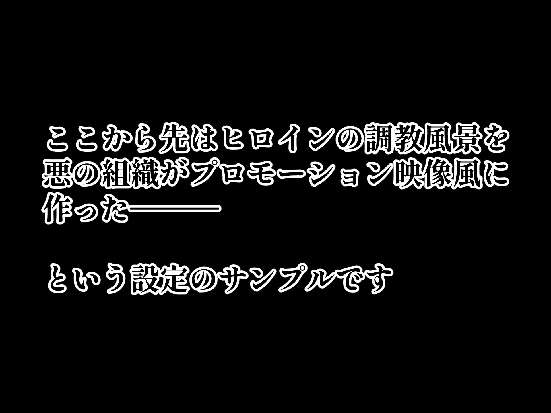 龍装聖姫エリスフィア〜淫欲の洗脳改造〜