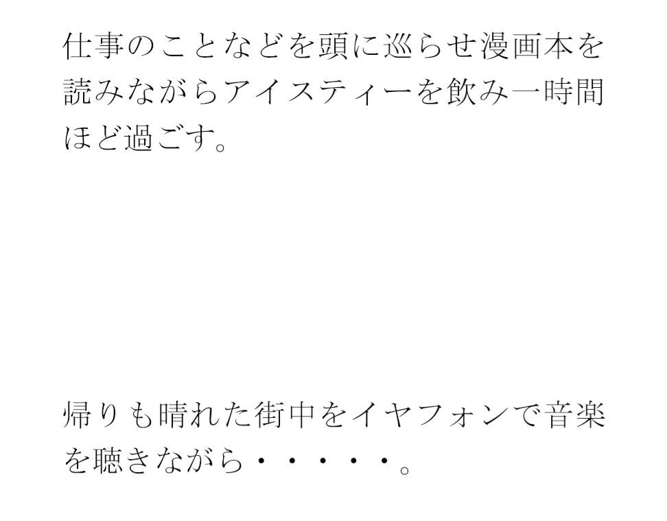 【無料】飲料配達のバイト人妻と・・・・・平日の昼下がりランニング帰りにばったり マンションの廊下で