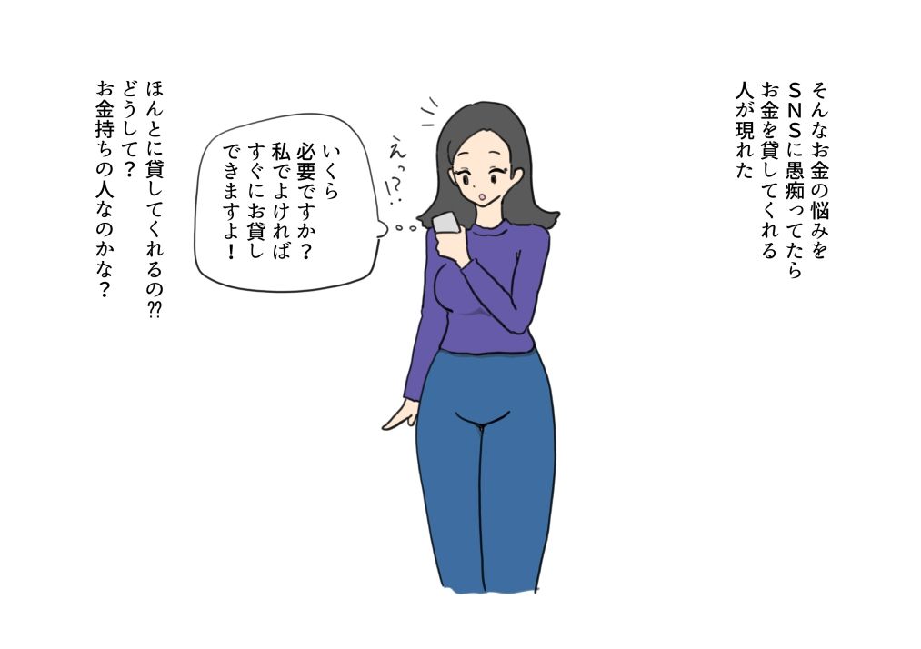 借金を体で払ったら寝取られちゃった奥さん