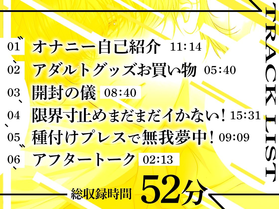 ★初回限定価格★ガチ実演★26歳★広告代理店のおにーさん★寸止め大好き♪まだイかない！まだイケない！！我慢の先には桃源郷が待ってるっっっ！！！！