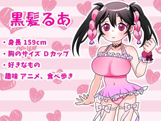 【黒髪るあ。】ディルド出し入れ！バイブ機能付き乳首クリップ乳首攻め！オシッコみたいにブシューッと潮吹き！パンパン肉打音！アナタを想ってフェラ！【実演音声、ASMR】