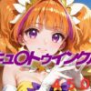 プリキュア敗北フルボッコはらませ姦 天〇川きらら