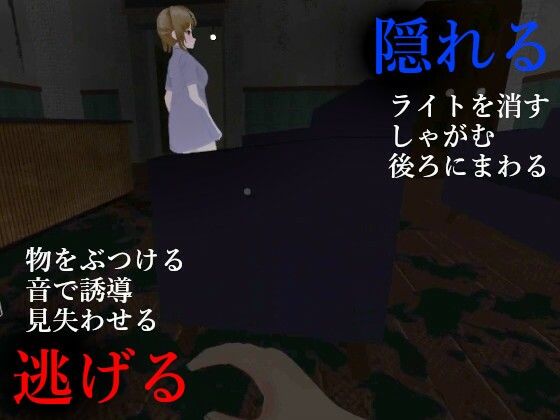 狂鬼の女医 〜支配と魅了の夜〜