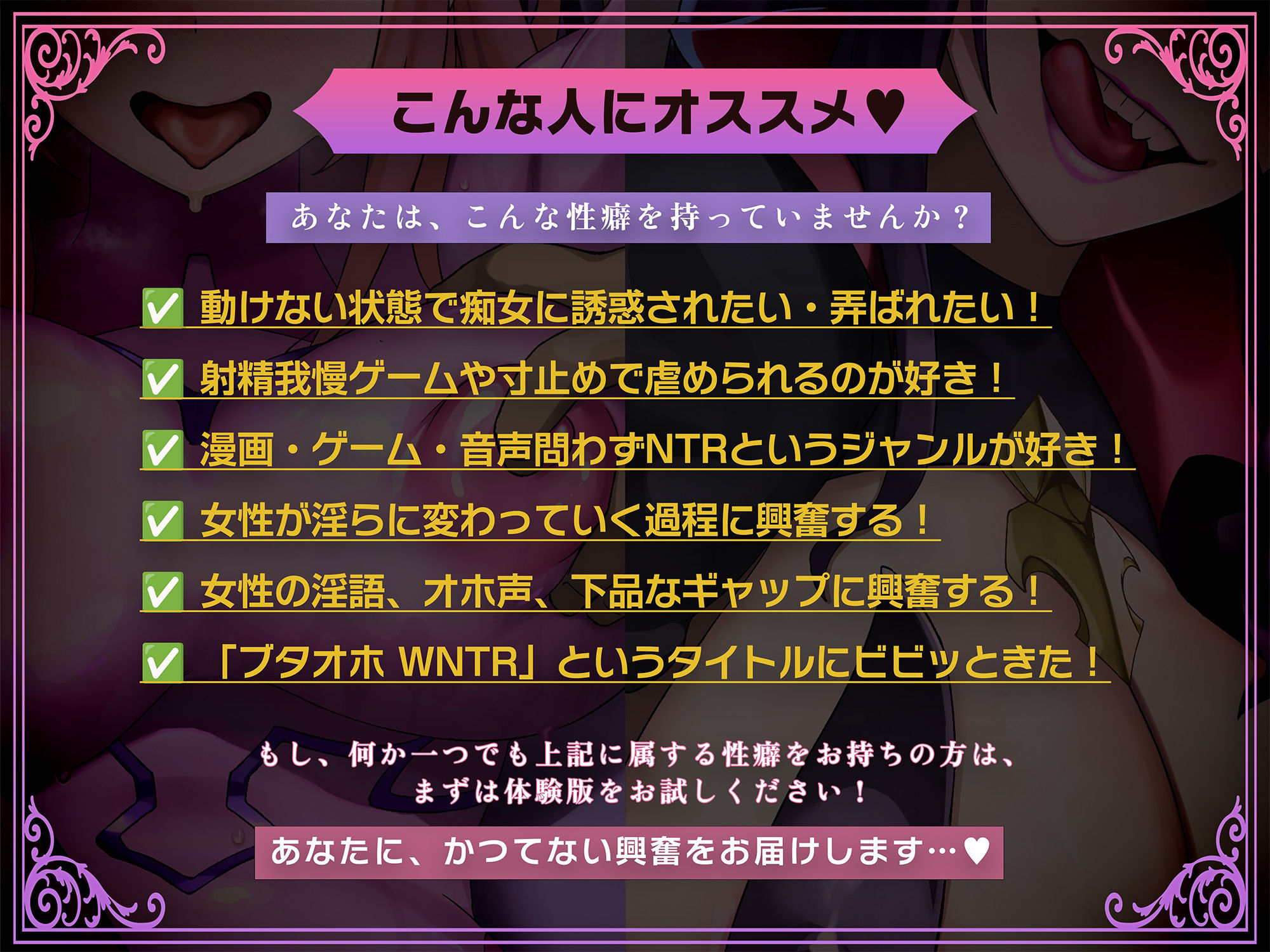 信じてた彼女（ピンク）がブタ鳴きしながら下品にオホ堕ちする実況中継を見て、悪の女幹部と浮気生ハメしながら最高のNTRマゾ射精キメちゃった俺