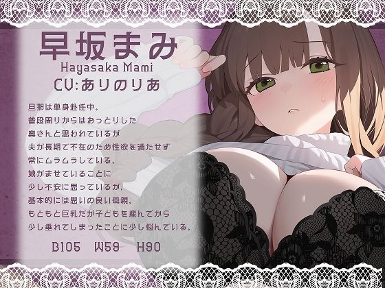 母親が娘の身代わりを志願してきたので思いっきり犯させてもらった話