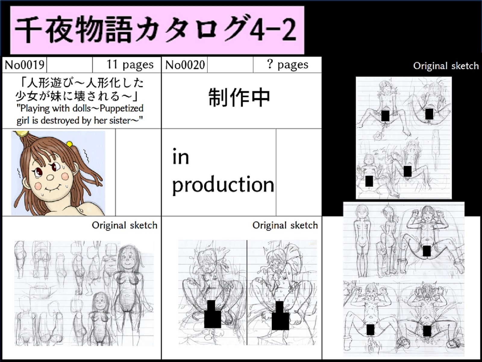 手コキ指導と手マン体罰！シコちゃん教育指導（1）（千夜物語0017）