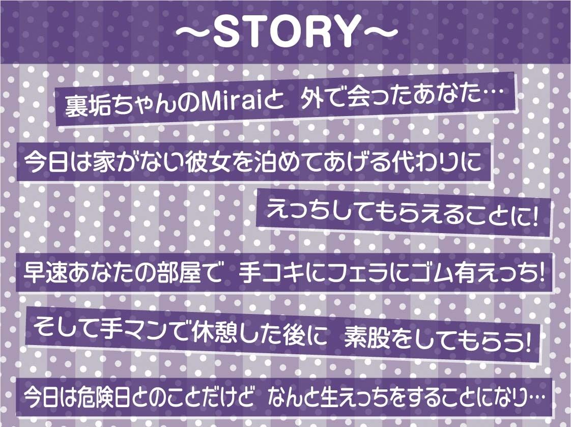 裏垢ちゃんは誰とでも繋がっている〜毎晩誰かとえっちしちゃう不安定少女と中出し妊娠えっち〜【フォーリーサウンド】