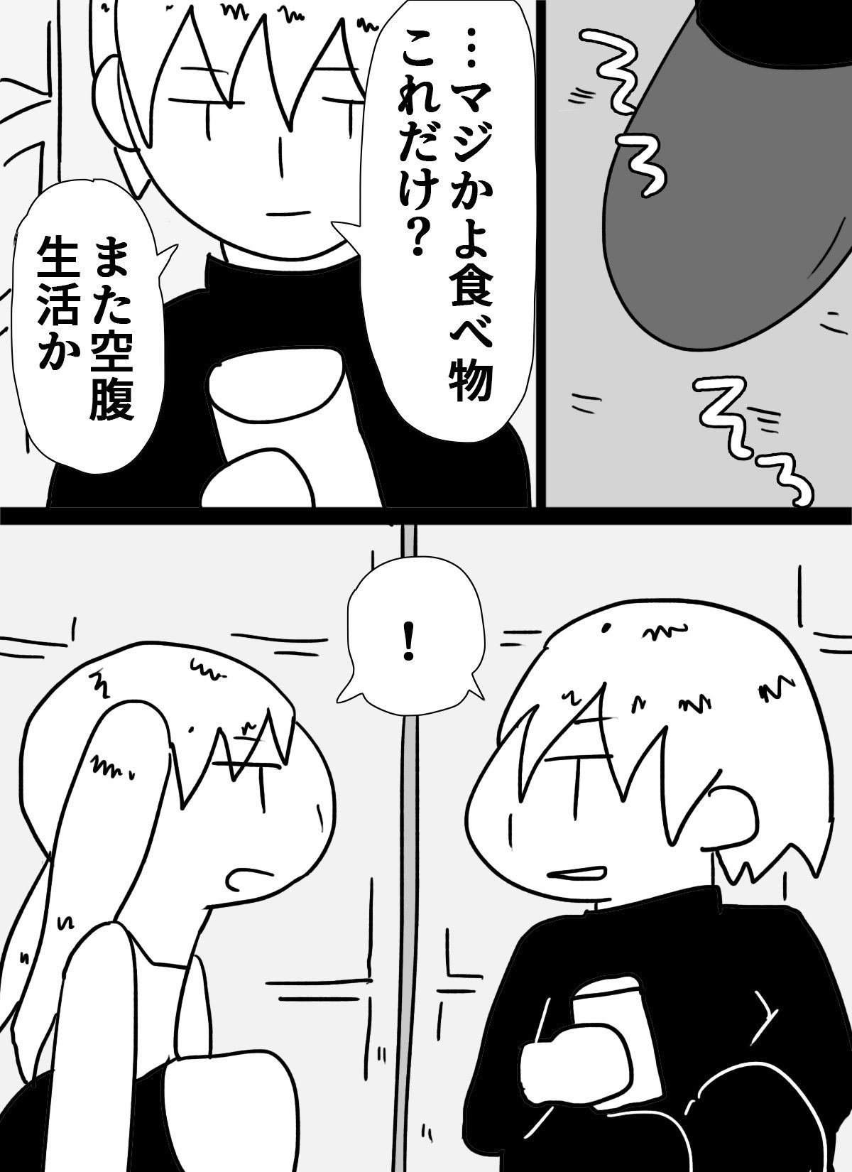 よくあるゾンビの話